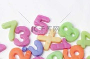 数字姓氏名字吉凶，解析姓名学的神秘力量