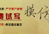 那些求签，一场精心设计的数字迷宫
