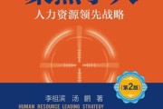 揭秘HR算命之谜，揭秘企业招聘中的神秘力量