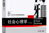 心理学算命学课程，课程内容与学习意义