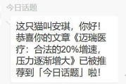 好，用户让我写一篇关于今天立冬生肖运势的文章，首先得确定标题。标题要吸引人，同时又能准确反映内容，所以今天立冬，生肖运势解析挺合适的