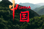 古代的吉时，几点钟与文化意义