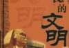 夜半，人类文明中最神秘的时间