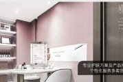 美容院名字吉凶，如何为您的美容院起一个的名字？