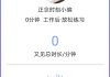 好，用户让我写一篇关于看见小黑蛇代表什么预兆的文章，还要求有算命的元素。首先，我得确定文章的标题，得吸引人又相关。，内容部分要详细分析小黑蛇的象征意义，结合算命的角度，解释它可能带来的预兆