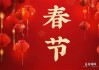今年火运生肖运势怎么样？