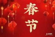 今年火运生肖运势怎么样？
