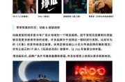 好，用户让我写一篇关于2019年10月14日吉时的文章，标题和内容都要写。首先，我需要确定标题，得简洁又能概括内容。，内容部分要不少于869个字，得详细一些