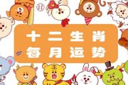 11月1日蛇女生肖运势，智慧与机遇的结合