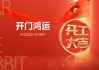 开元盛景开工大吉时间，时间的力量与选择