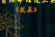 盲派算命，命运的另一种解读