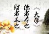 帮人算命，法律与道德的边界