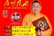 2018年清明日吉时辰解析与习俗