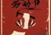 初五日吉时是几点