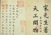 开原寺庙求签，科技与传统文化的融合