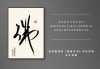 好，用户让我写一篇关于求签文案图片的文章，标题已经给出，内容需要不少于835个字。首先，我得理解用户的需求。他们可能是在准备一个相关的推广内容，或者是在寻找灵感来制作相关的图片文案