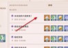 原神，连续四天求签任务，玩家该如何应对？