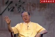 曾仕强到底是什么？