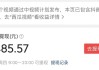 好，用户让我写一篇关于1月7日生肖运势的文章，标题和内容都要写。首先，我得确定每个生肖的运势特点，组语言，确保内容不少于897个字
