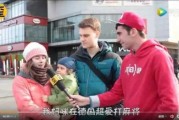 老外学八字测算，传统智慧与现代学习的结合