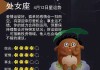11月8日星座运势解析，事业与感情的双丰收