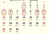 2023年2月出生择日吉时，计算与选择指南