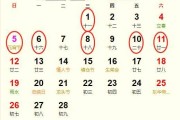 2023年2月出生择日吉时，计算与选择指南