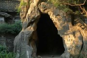 屋后有岩洞，揭秘古人对之说的独特见解