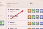 原神，连续四天求签任务，玩家该如何应对？