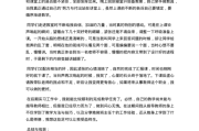接下来，分析陈字的含义和用法。陈字在里通常指年或者年数，比如陈旧、陈设等。作为名字，它可能象征着成熟、稳重或者传承。所以，文章应该从这些方面展开