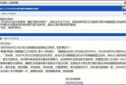 好，用户让我写一篇关于2020年3月8号的文章，关键词是吉时。首先，我需要确定吉时在这里的具体含义。可能指的是某个重要的日子，或者是某种象征意义的时间点