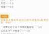 好，用户让我写一篇关于数字吉凶的文章，先写标题，再写内容，内容不少于902个字。首先，我需要理解用户的需求。他们可能对数字吉凶感兴趣，或者想了解如何通过来分析自己的运势