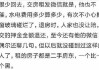 好，用户让我写一篇关于房号吉凶的文章，先写标题，再写内容，内容不少于827个字。首先，我需要理解用户的需求。他们可能是在推广一个的房号吉凶服务，或者想探讨房号吉凶的科学性
