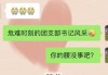 李佩玲求签引发热议，网友纷纷猜测背后原因