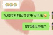 李佩玲求签引发热议，网友纷纷猜测背后原因