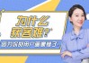 接下来，用户希望取名，特别是女性取名。我需要考虑命理学中的吉凶字，以及传统取名的注意事项。女性取名通常注重寓意美好、寓意健康的字，同时也要符合命理学的要求