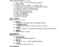 好，用户让我写一篇关于2020年接新车吉时的文章，标题和内容都要写。首先，我需要理解接新车吉时是什么意思。可能是指在2020年某个特定的时间点开始接车，或者有特别的意义