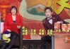 今年生肖运势排行榜，运势起伏与机会的解读