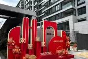 好,用户让我写一篇关于万科紫郡收房大吉时间的文章,还给了标题和内容的要求。首先,我需要确定标题,可能需要吸引人,同时包含收房和吉日的元素。,内容部分要不少于967个字,所以得详细展开 好,用户让我写一篇关于万科紫郡收房大吉时间的文章,还给了标题和内容的要求。首先,我需要确定标题,可能需要吸引人,同时包含收房和吉日的元素。,内容部分要不少于967个字,所以得详细展开