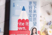 1.缘起，求签的奥秘与力量
