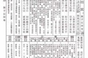 求签第29签，解读与 significance