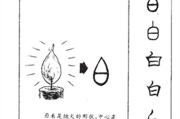 院寺求签费用解析，传统与现代的对比