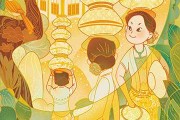 2023年1月16日吉时表，时刻解析