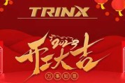 正月初八开业，传统与现代的结合