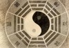 八字测算依据，解读命理学的核心要素