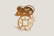 鼠年生肖猪运势解析，事业与健康的关键时刻