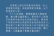 好，用户让我写一篇关于管姓兔宝宝怎么取名好听的文章。首先，我需要确定文章的标题，得吸引人又相关。，内容部分要详细，不少于961个字，涵盖取名的步骤、注意事项以及推荐的名字