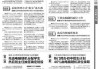 2019年9月15日吉时，解读与应用