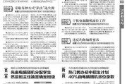 2019年9月15日吉时，解读与应用