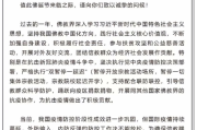 拜求签函，书写的力量